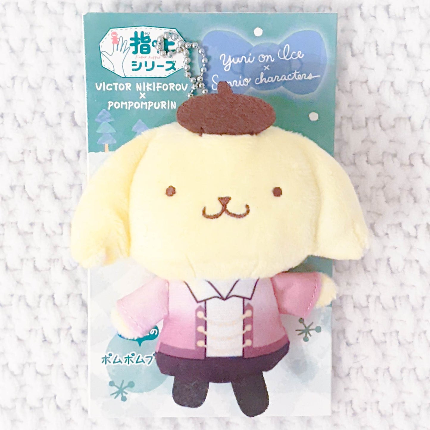 Victor Nikiforov x Pompompurin - Yuri!!! On Ice x Sanrio Anime Plush Finger Puppet Keychain
