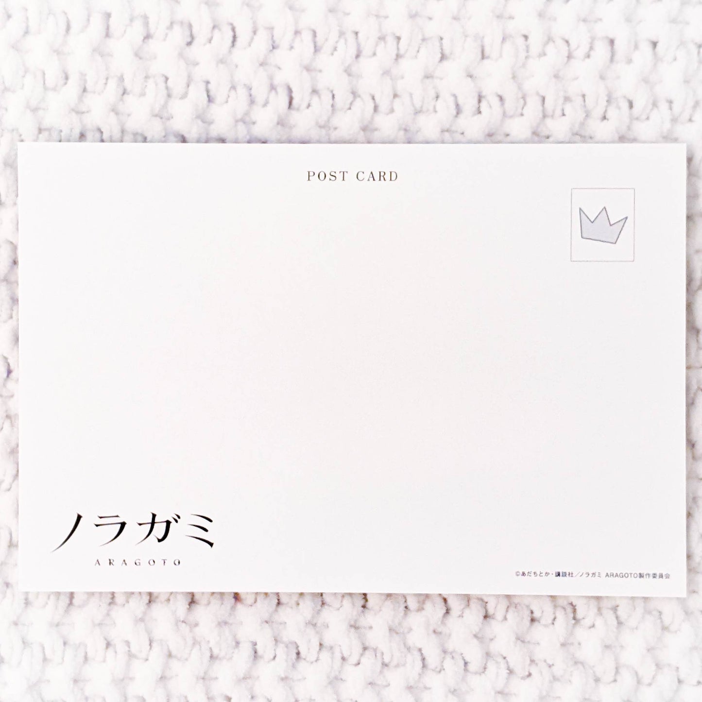 Yato Hiyori & Yukine Group Cast - Noragami Aragato Anime Art Postcard