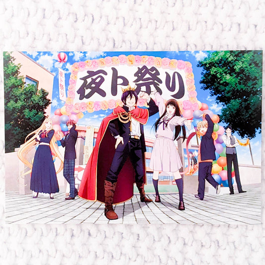 Yato Hiyori & Yukine Group Cast - Noragami Aragato Anime Art Postcard