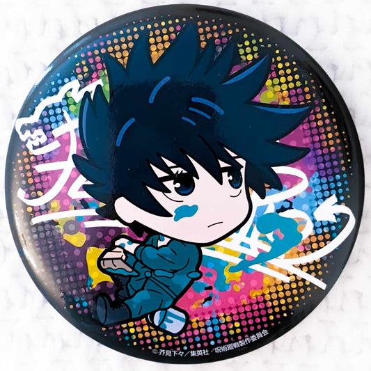 Megumi Fushiguro - Jujutsu Kaisen Graffiti x Battle Anime Big Pin Badge Button