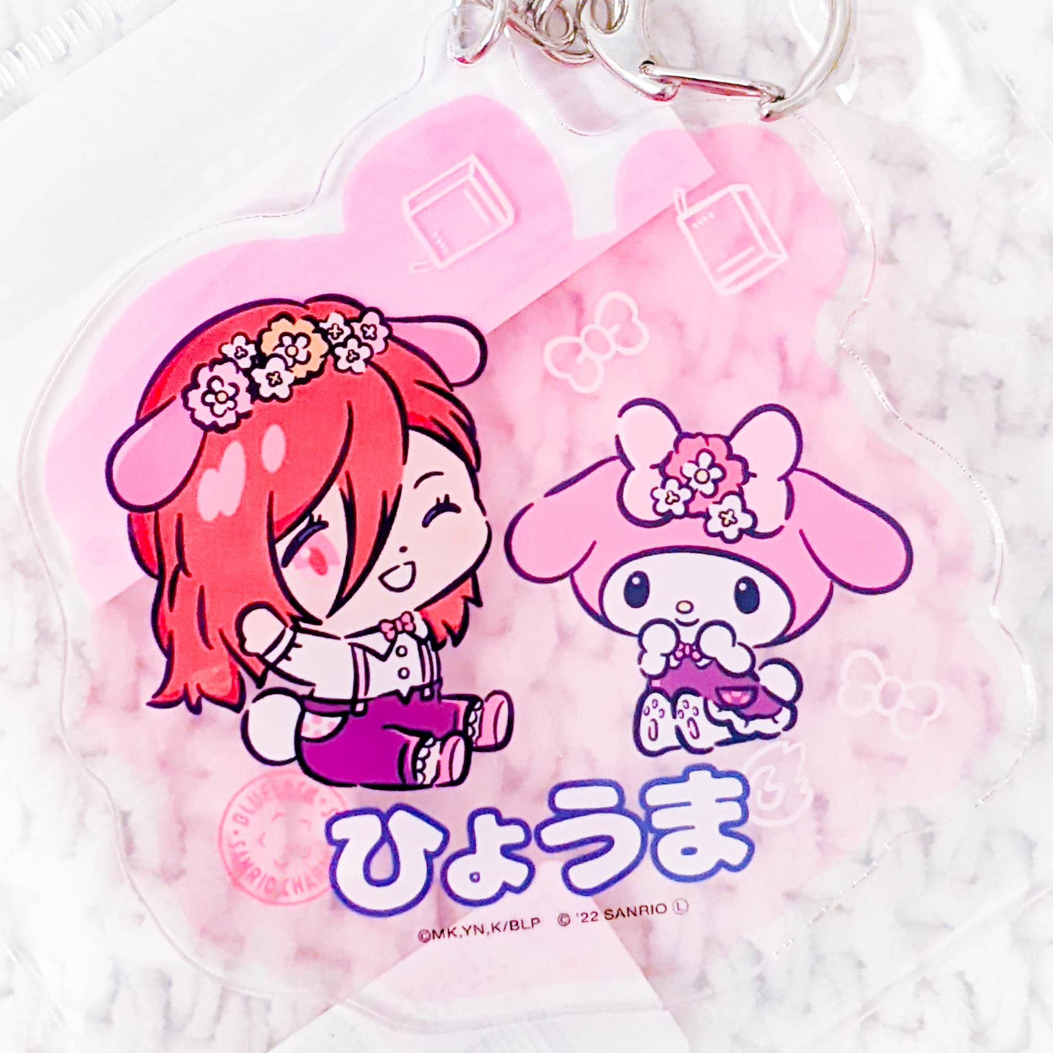 Sanrio Boys Acrylic Keychain