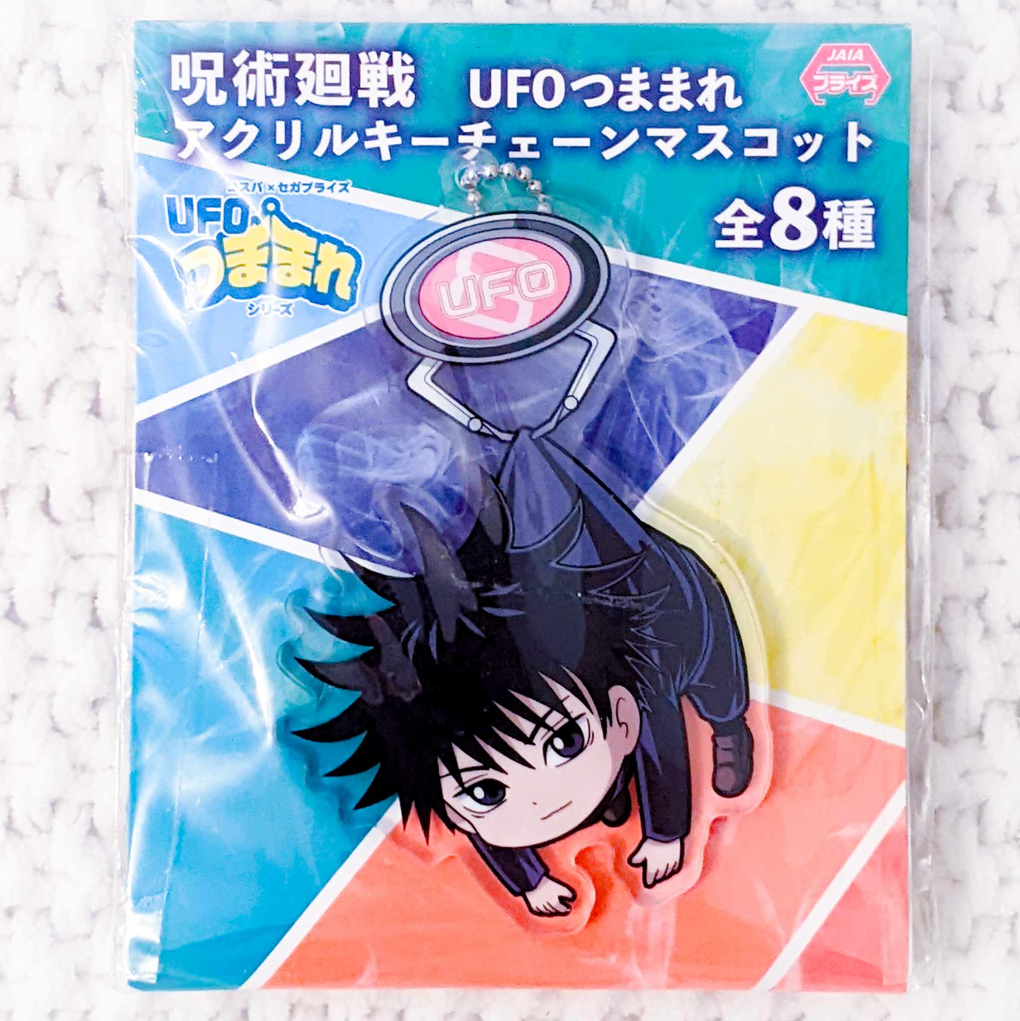 Juuni Taisen Tehepero BIG Acrylic Keychain: Usagi - My Anime Shelf