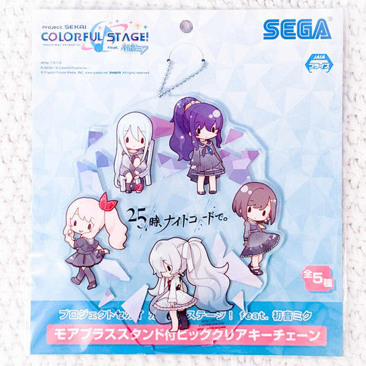 Nightcord at 25:00 - Project Sekai Colorful Stage Big Acrylic Keychain Stand
