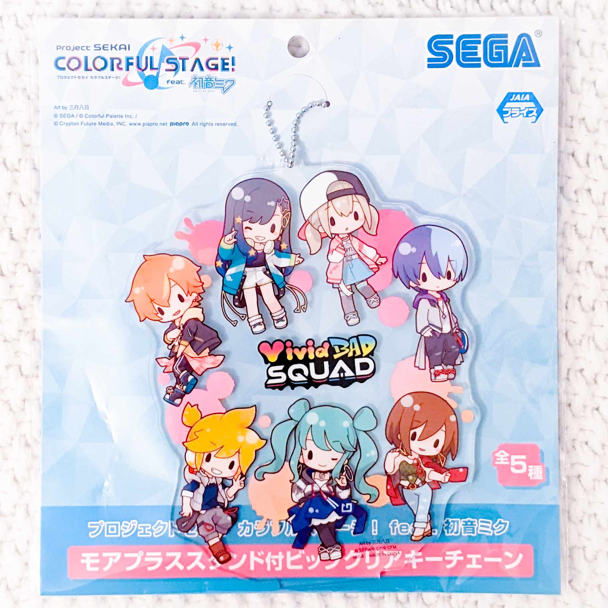 Vivid Bad Squad - Project Sekai Colorful Stage Big Acrylic
