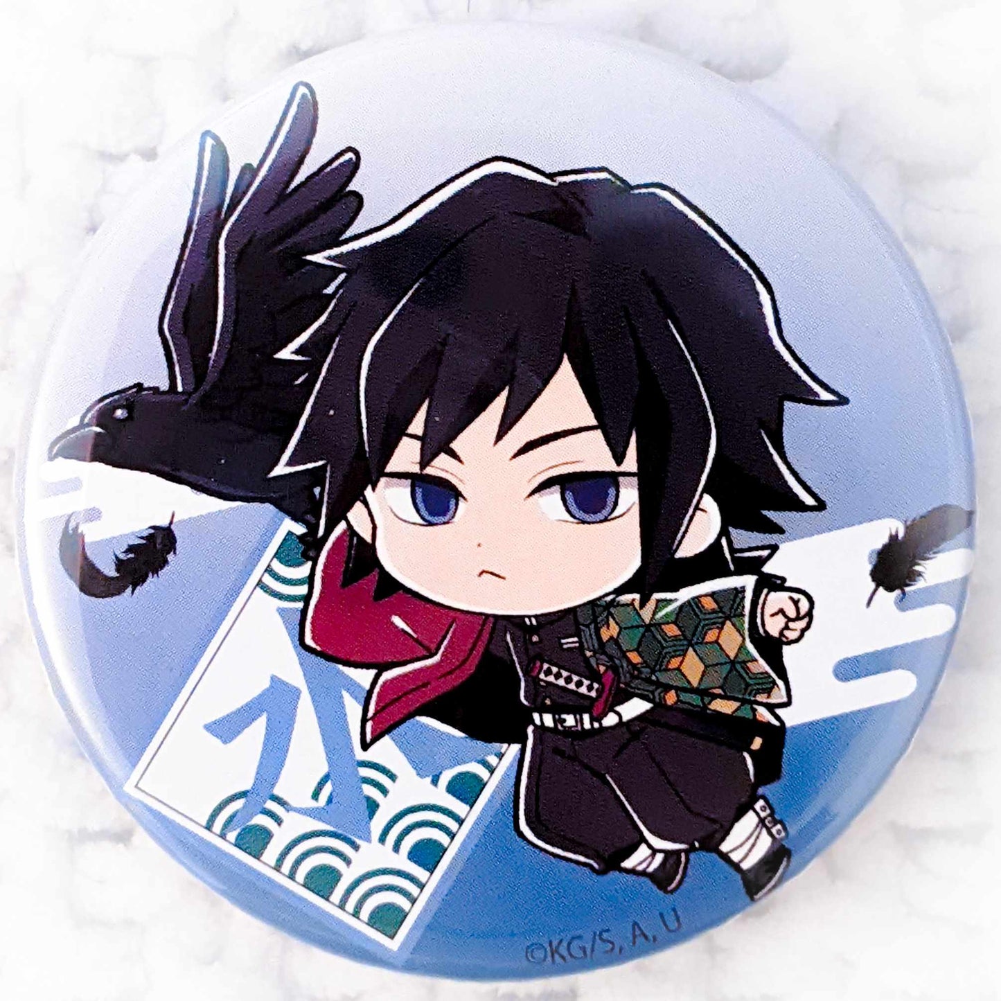 Giyuu Tomioka - Demon Slayer Kimetsu no Yaiba Crow Pin Badge Button
