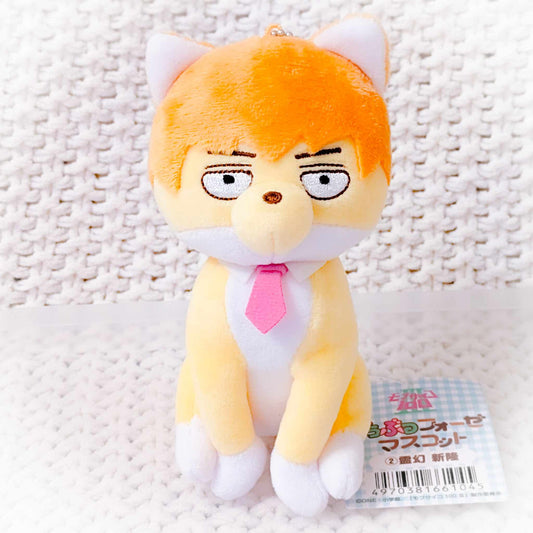 Reigen Arataka - Mob Psycho 100 Anime Animal Fox Plush Keychain