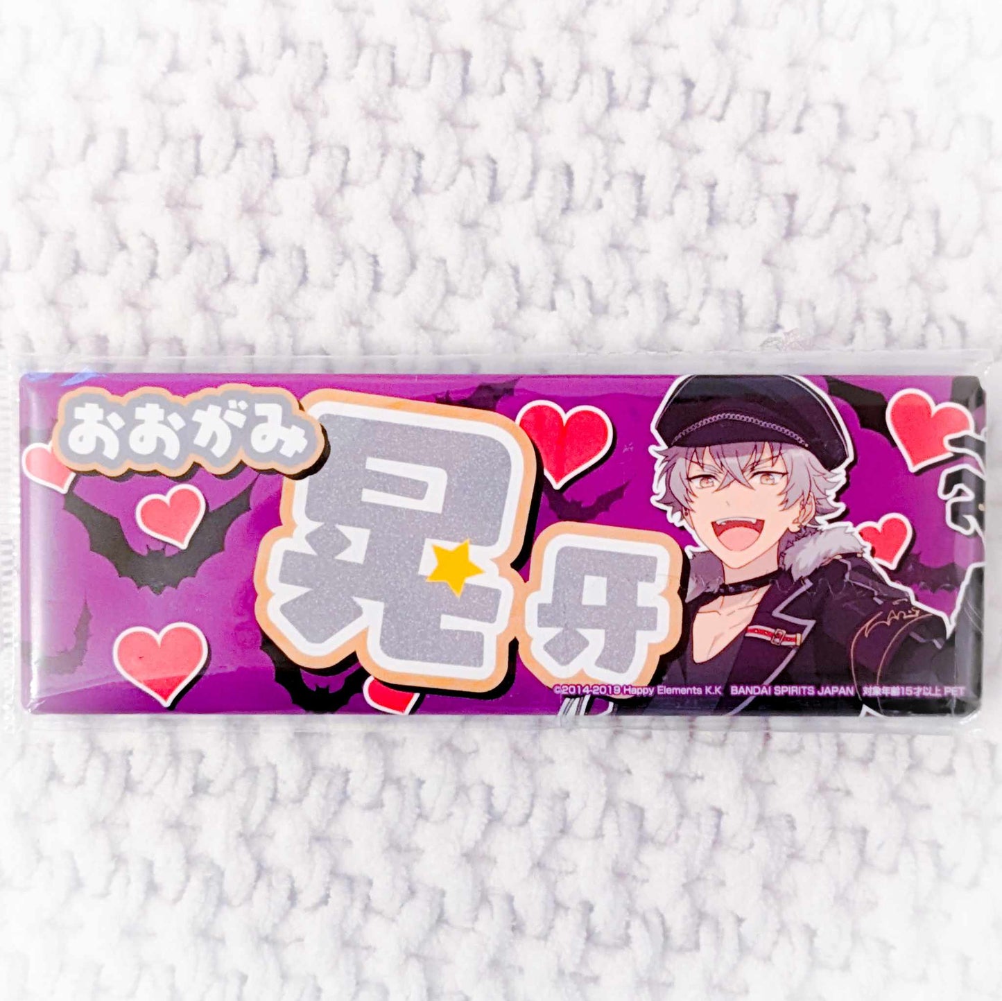 Koga Oogami - Ensemble Stars! UNDEAD Anime Rectangle Shaped Pin Badge Button