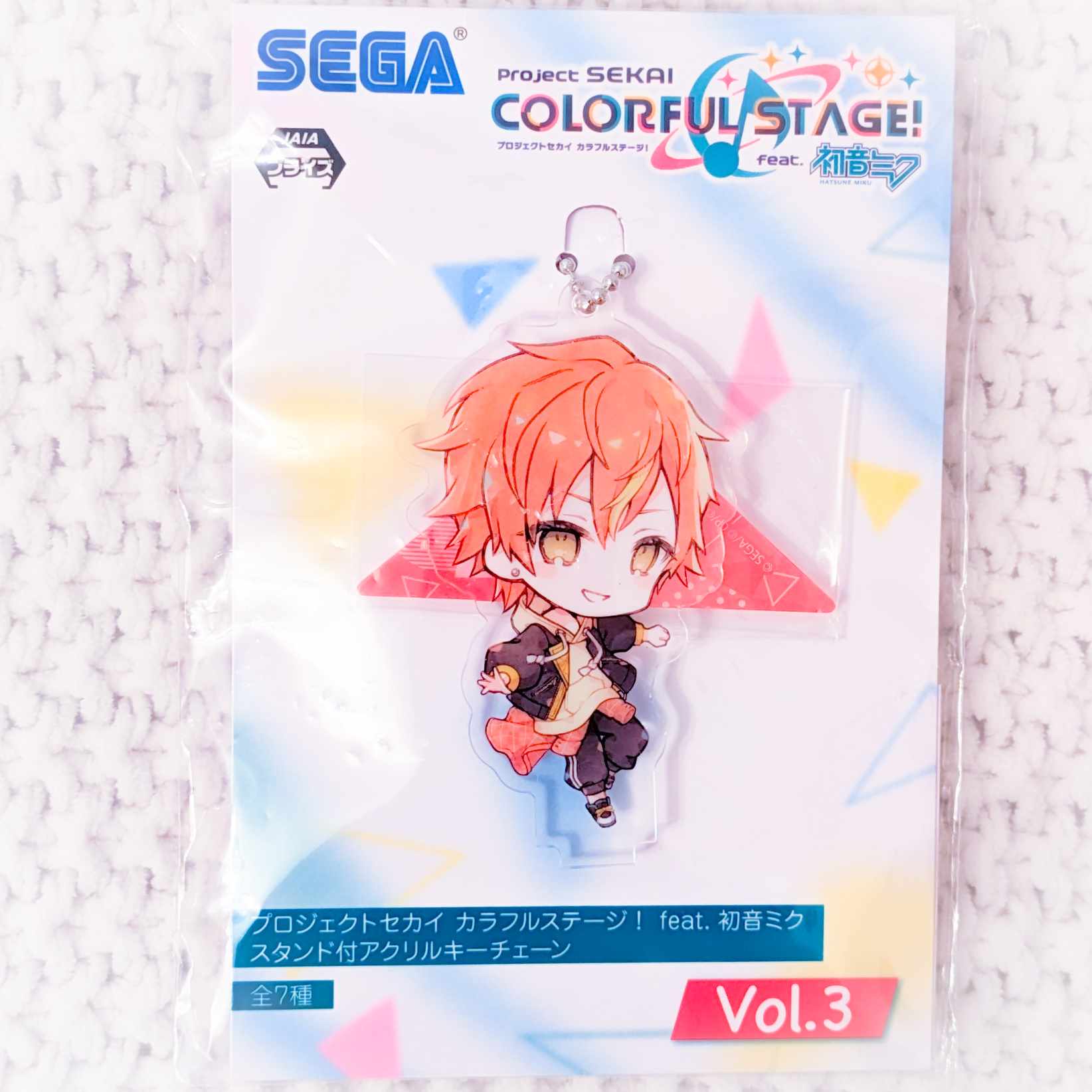 Shinonome Akito - Project Sekai Colorful Stage Acrylic Keychain