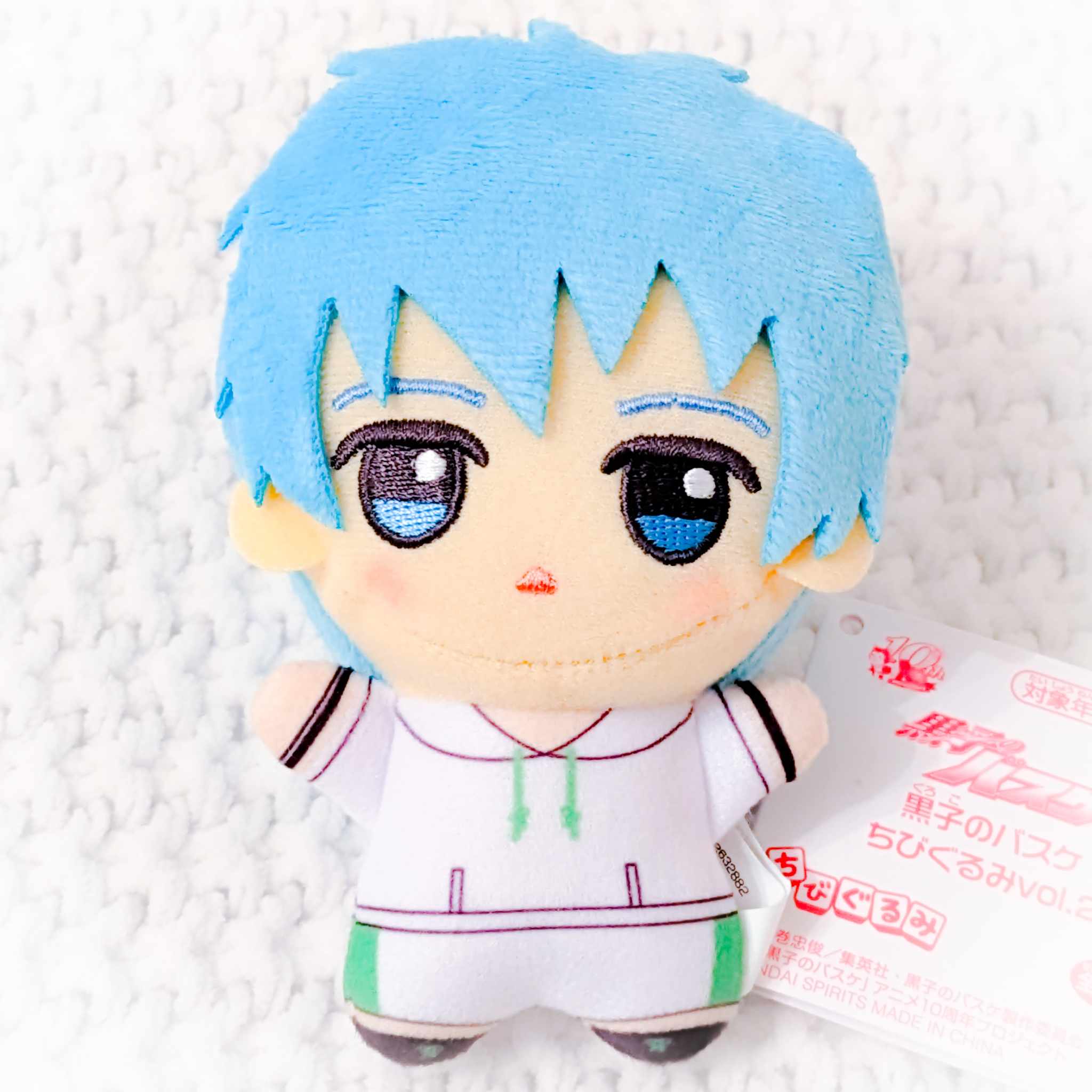Tetsuya Kuroko - Kuroko's Basketball Chibigurumi Plush Mascot