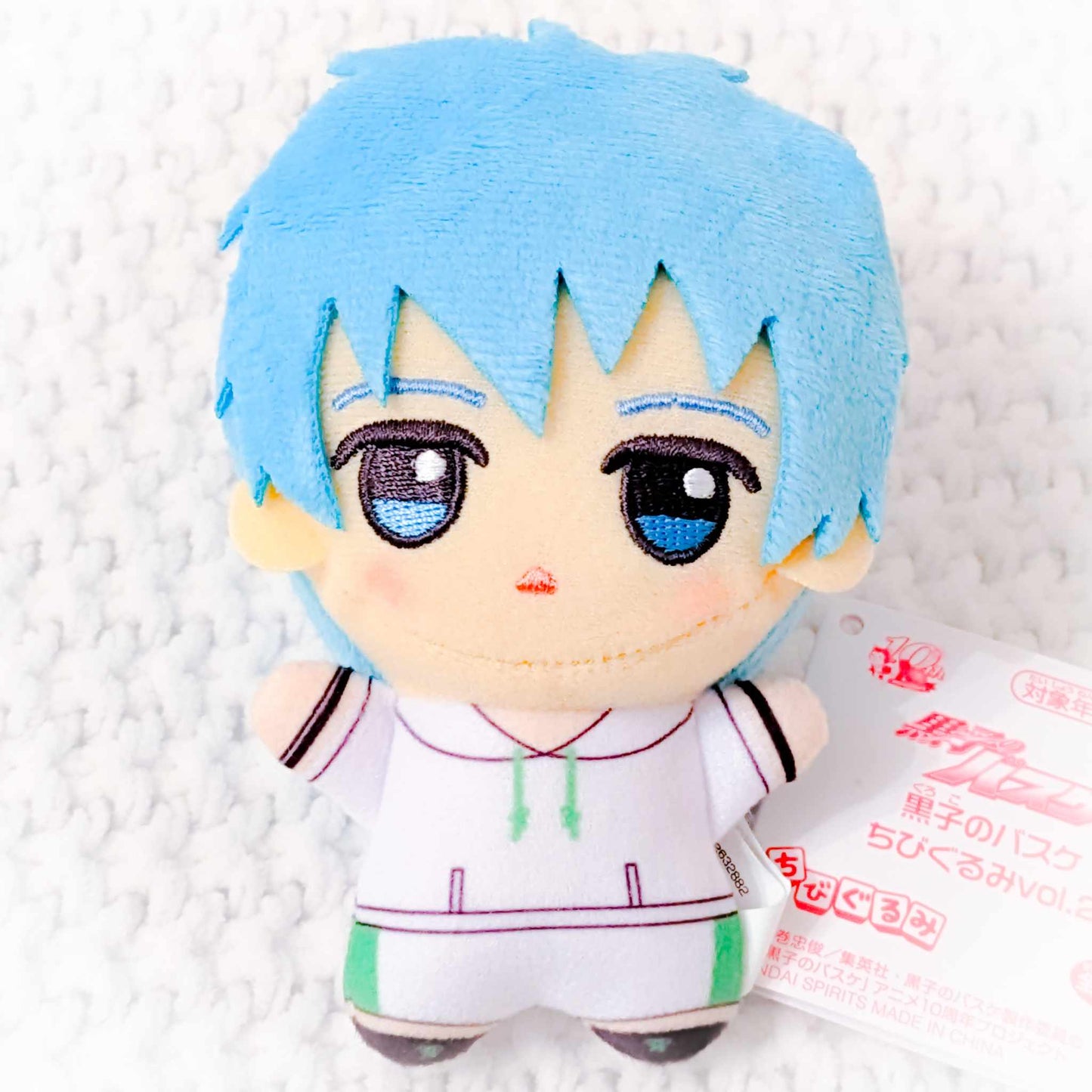 Tetsuya Kuroko - Kuroko's Basketball Chibigurumi Plush Mascot