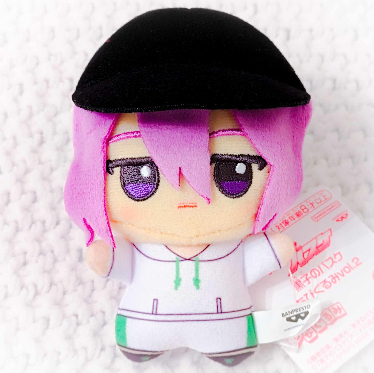 Atsushi Murasakibara - Kuroko's Basketball Chibigurumi Plush Mascot