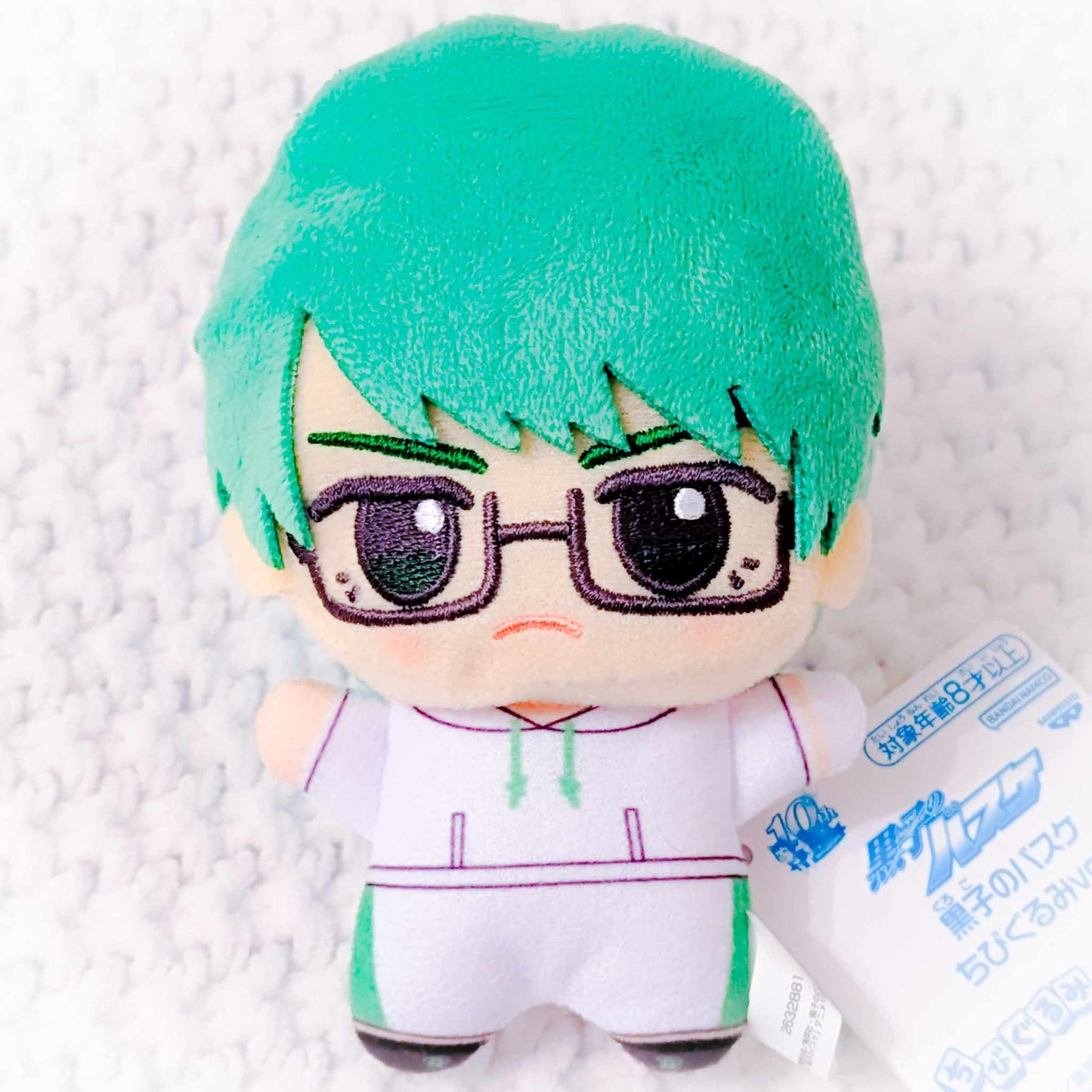 Shintaro Midorima - Kuroko's Basketball Chibigurumi Plush Mascot