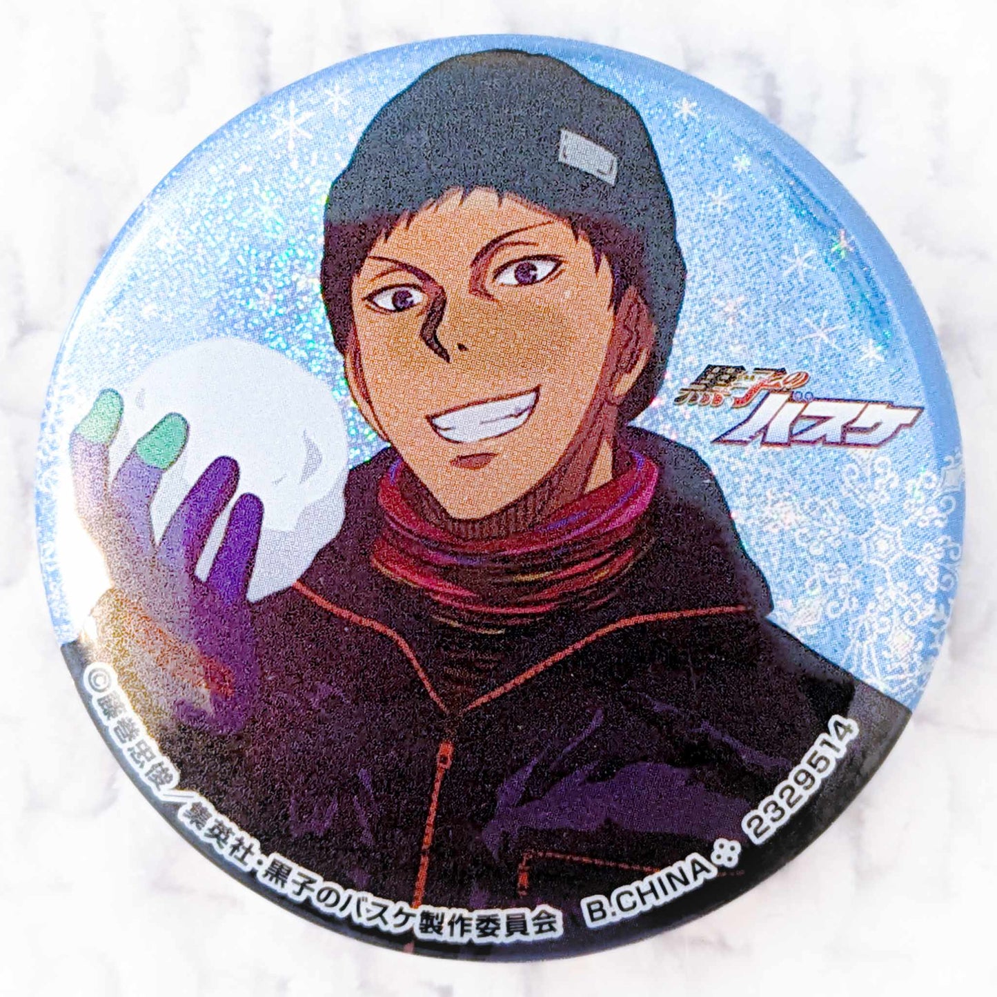 Daiki Aomine - Kuroko's Basketball Winter Glitter Pin Badge Button