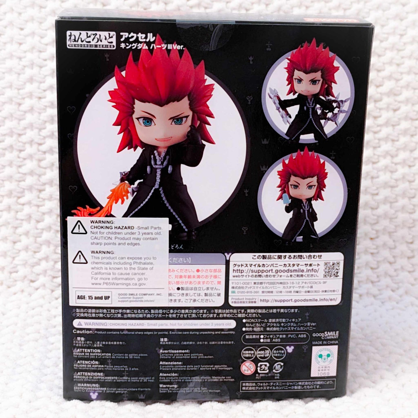 Axel - Kingdom Hearts III Disney Nendoroid Figure 1594 Good Smile Company