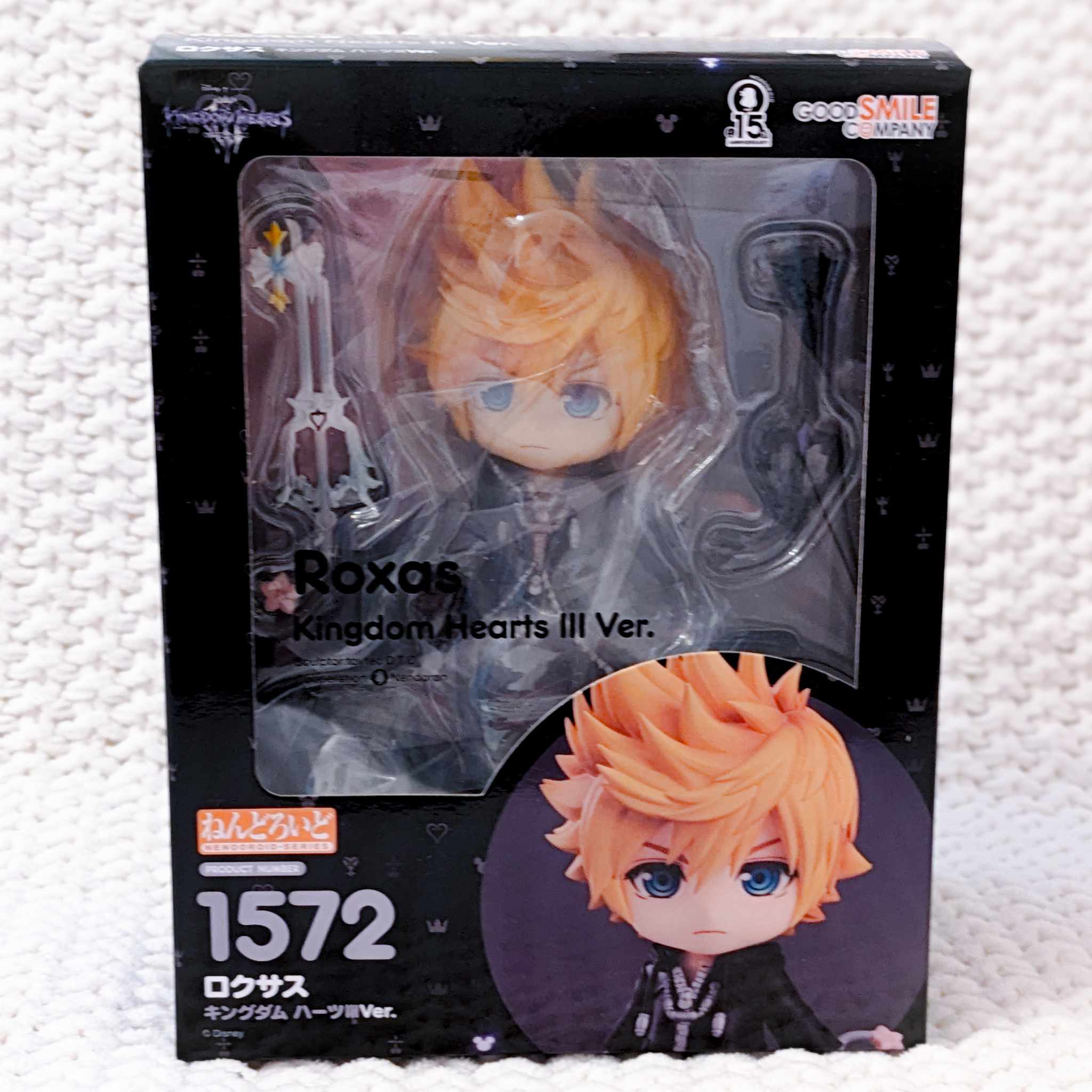Roxas - Kingdom Hearts III Disney Nendoroid Figure 1572 Good Smile
