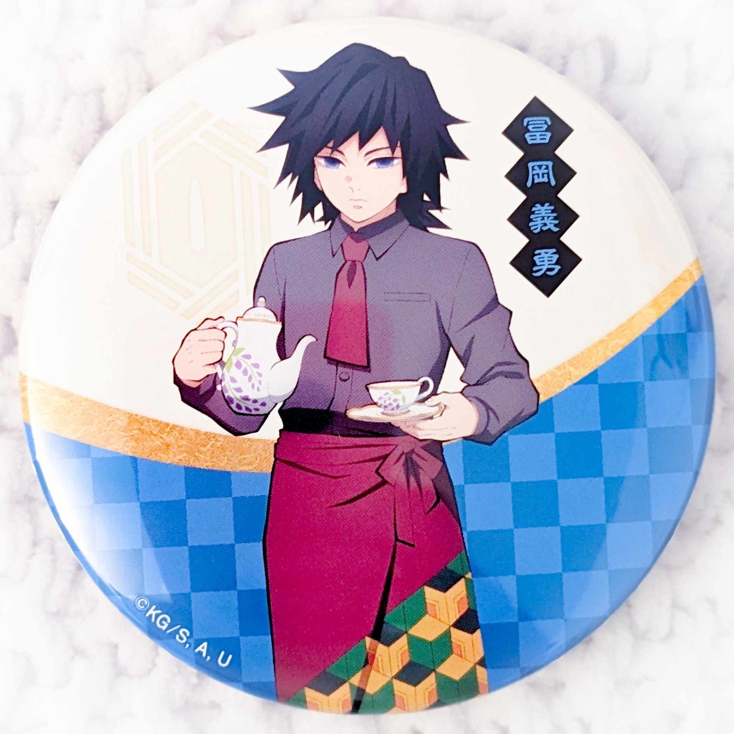 Giyuu Tomioka - Demon Slayer Kimetsu no Yaiba Sweets x Paradise Cafe Pin Badge Button
