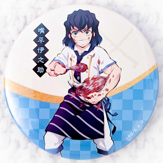 Inosuke Hashibira - Demon Slayer Kimetsu no Yaiba Sweets x Paradise Cafe Pin Badge Button