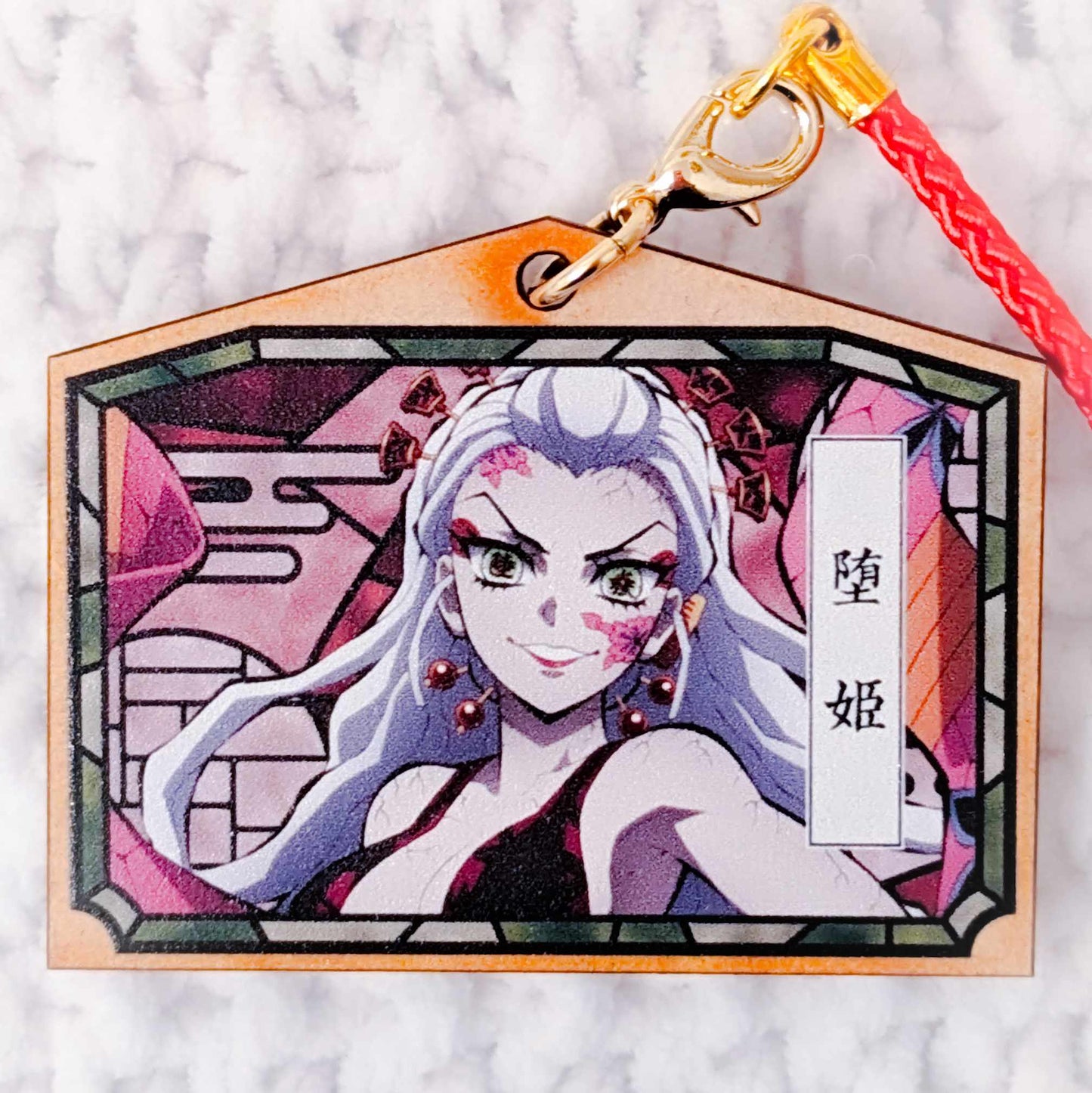Daki - Kimetsu no Yaiba Demon Slayer x Lawson Wood Keychain Strap