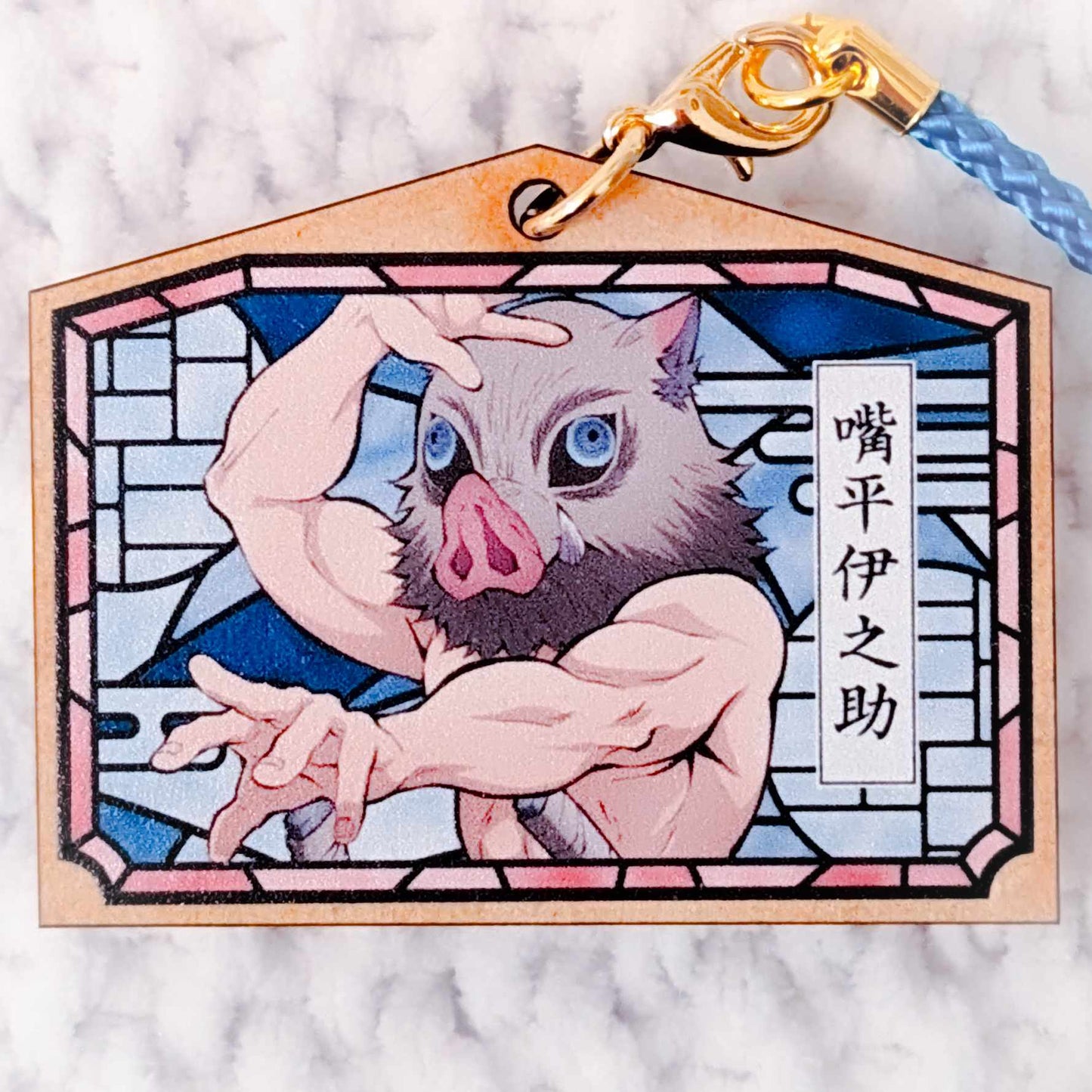Inosuke Hashibira - Kimetsu no Yaiba Demon Slayer x Lawson Wood Keychain Strap
