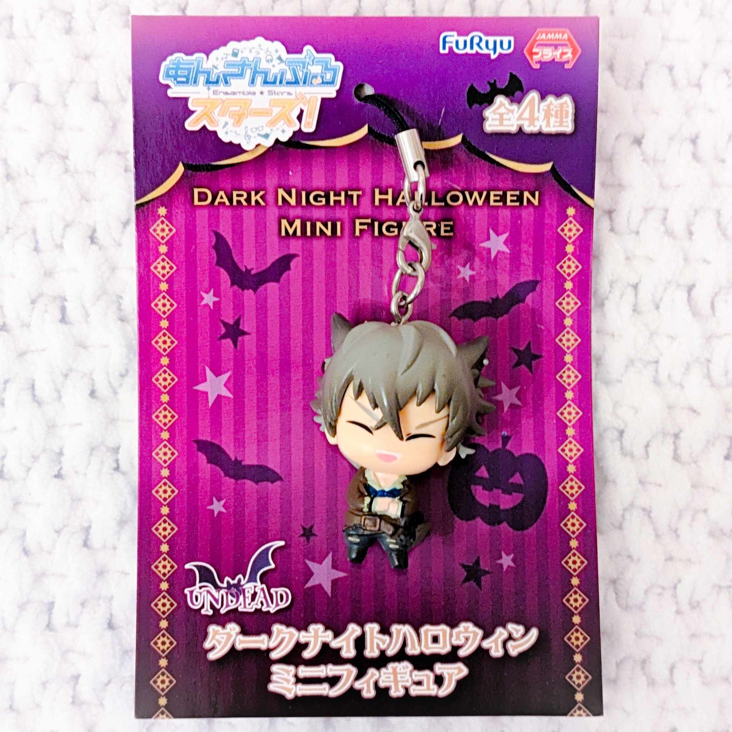 Koga Oogami - Ensemble Stars! UNDEAD Anime Dark Knight Halloween Mini Figure Keychain Strap