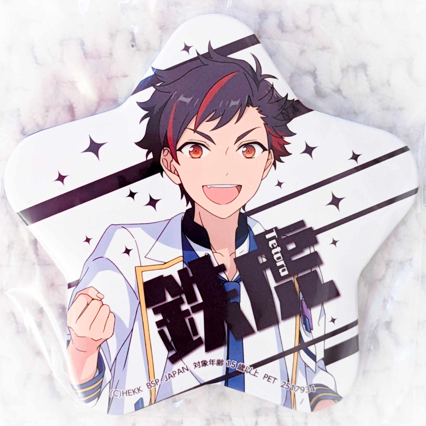 Tetora Nagumo - Ensemble Stars! RYUSEITAI Anime Star Shaped Pin Badge Button