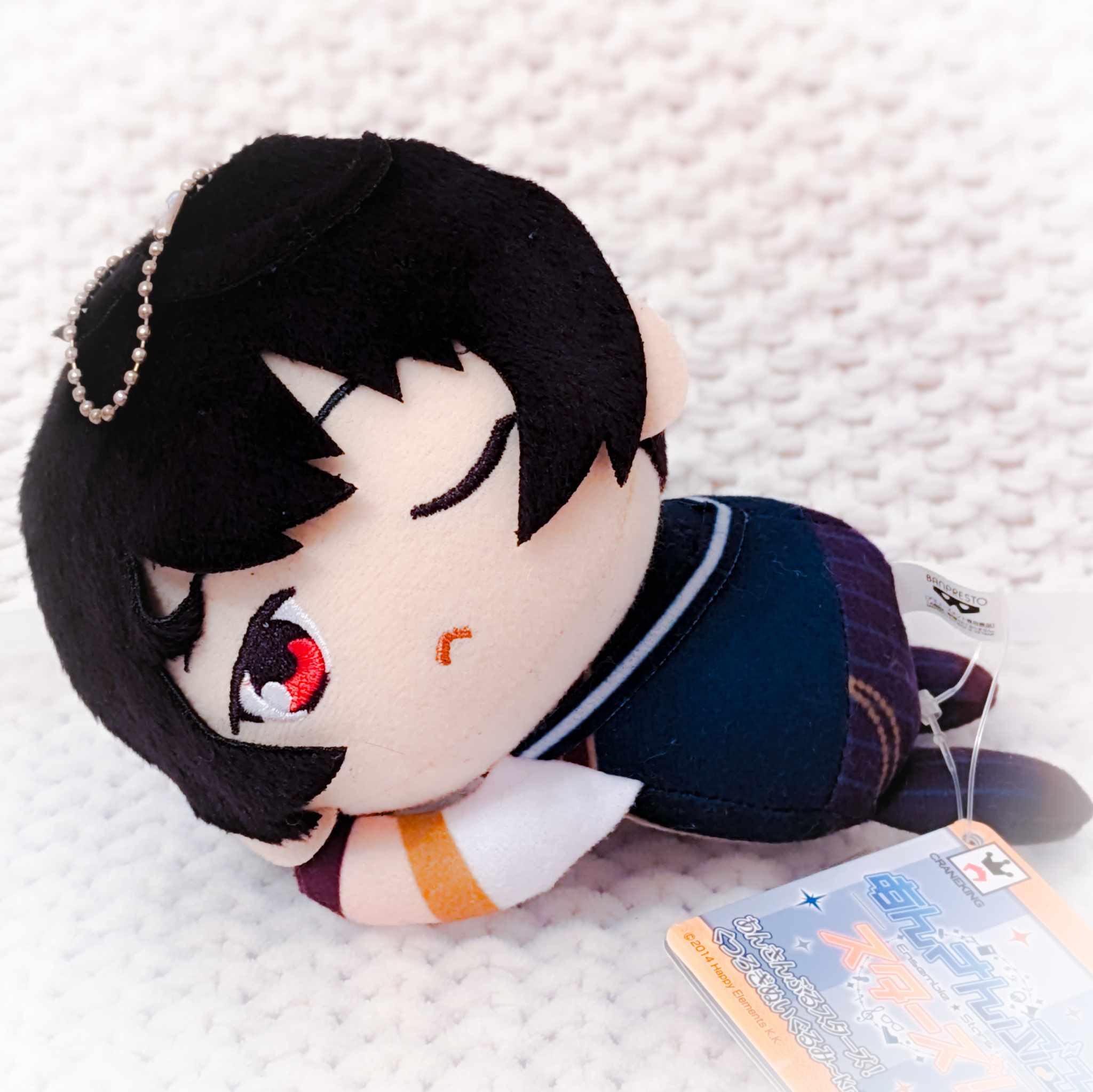 Ensemble Stars!! Ritsu Sakuma Laying Plush Knights selling Banpresto