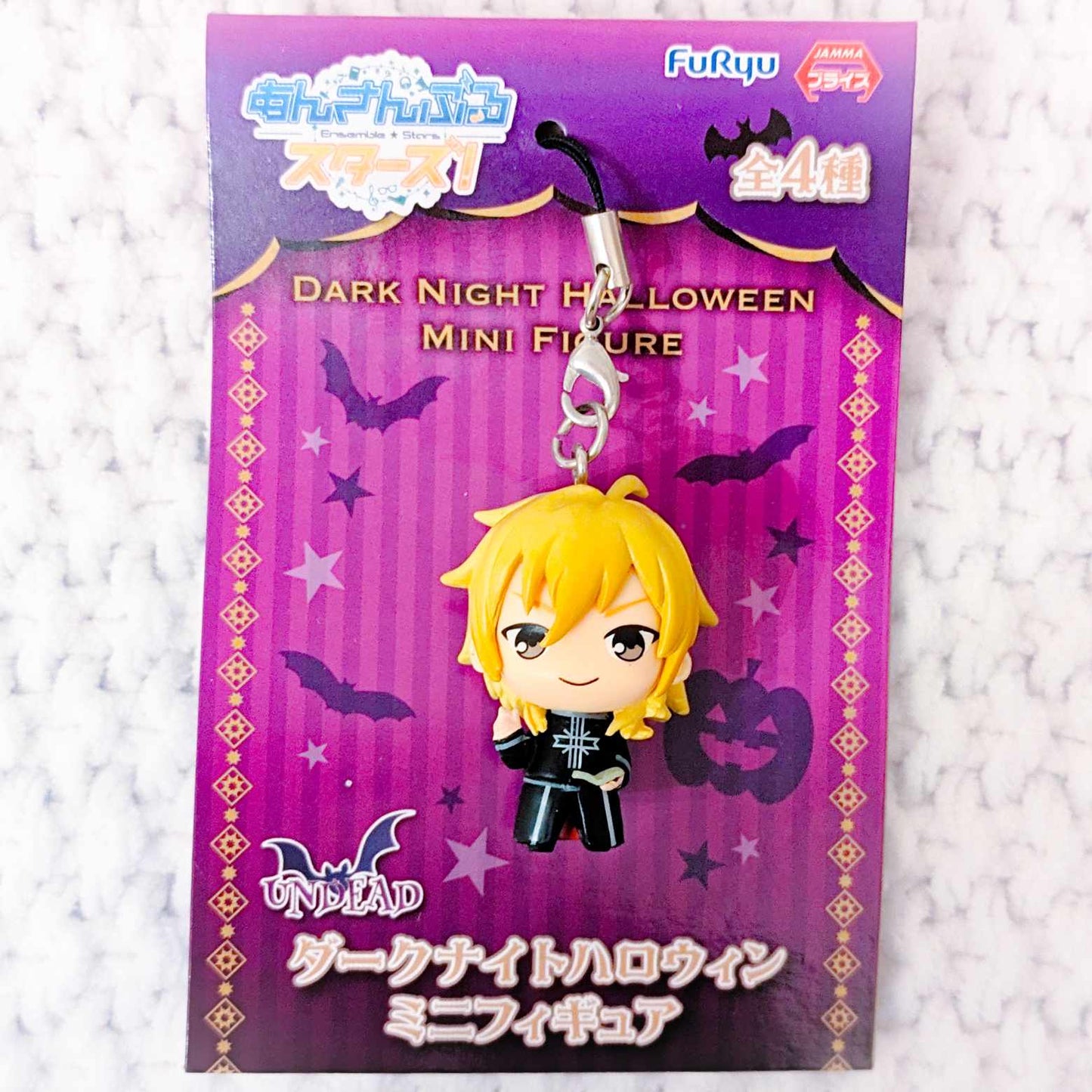 Kaoru Hakaze - Ensemble Stars! UNDEAD Anime Dark Knight Halloween Mini Figure Keychain Strap