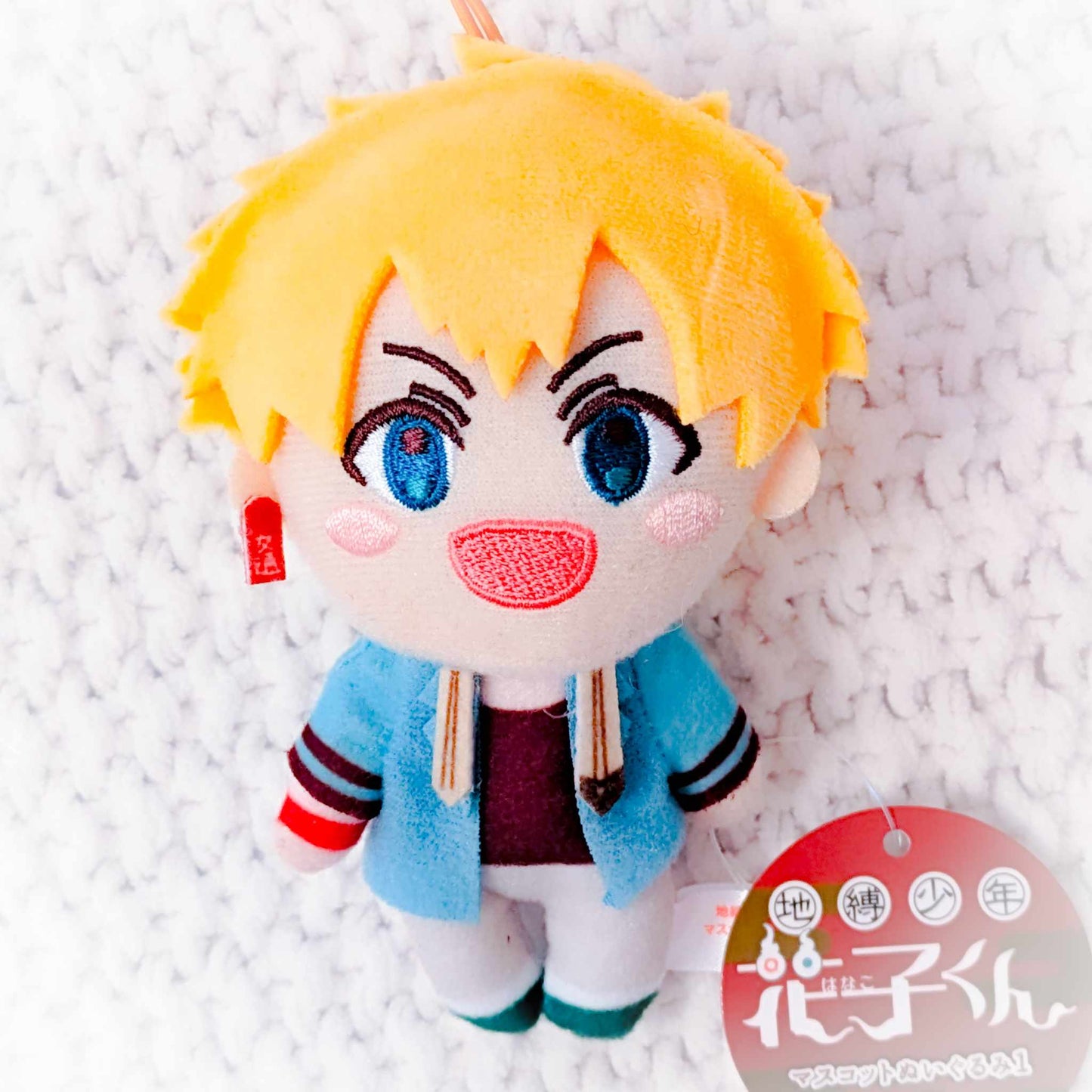 Kou Minamoto - Toilet Bound Hanako Kun Anime Mini Plush Mascot Strap