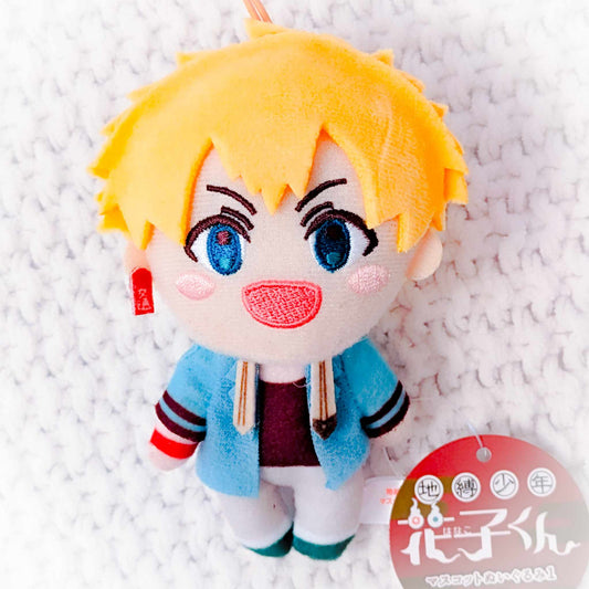 Kou Minamoto - Toilet Bound Hanako Kun Anime Mini Plush Mascot Strap