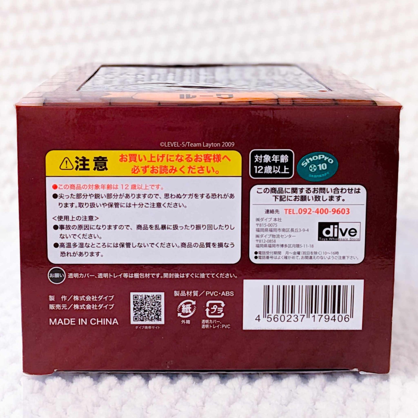 Luke Triton - Professor Layton and the Eternal Diva Bobbing Series Bobblehead Figure