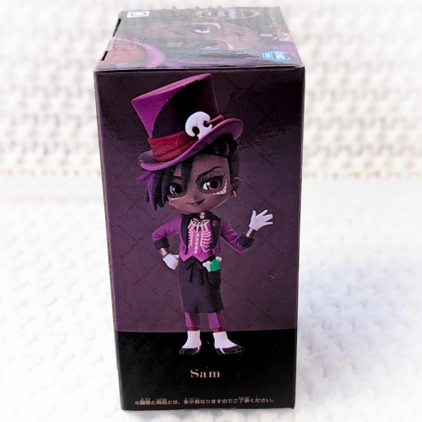 Sam - Disney Twisted Wonderland Anime Q Posket Petit Mini Figure