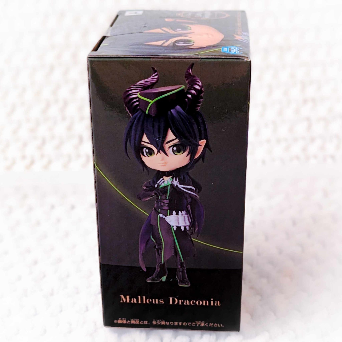 Malleus Draconia - Disney Twisted Wonderland Anime Q Posket Petit Mini Figure