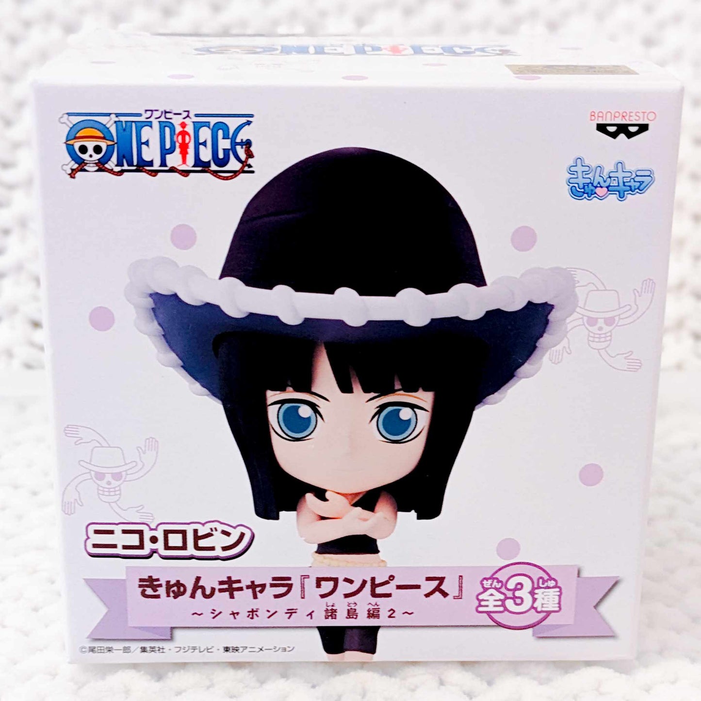 Robin - One Piece Anime Ichiban Kuji Kyun-Chara World Chibi Figure