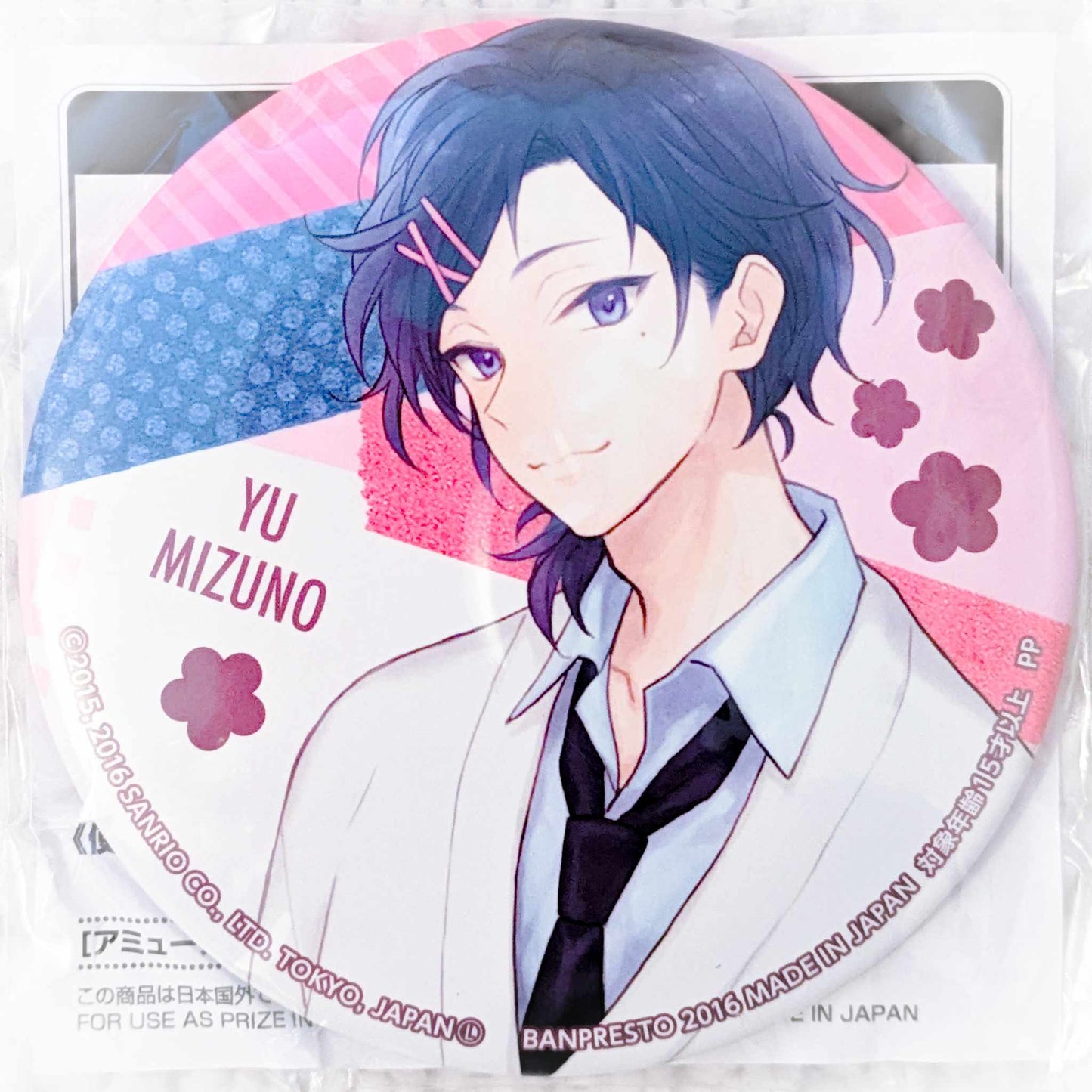 Mizuno Yuu - Sanrio Boys Danshi Anime Pin Badge Button