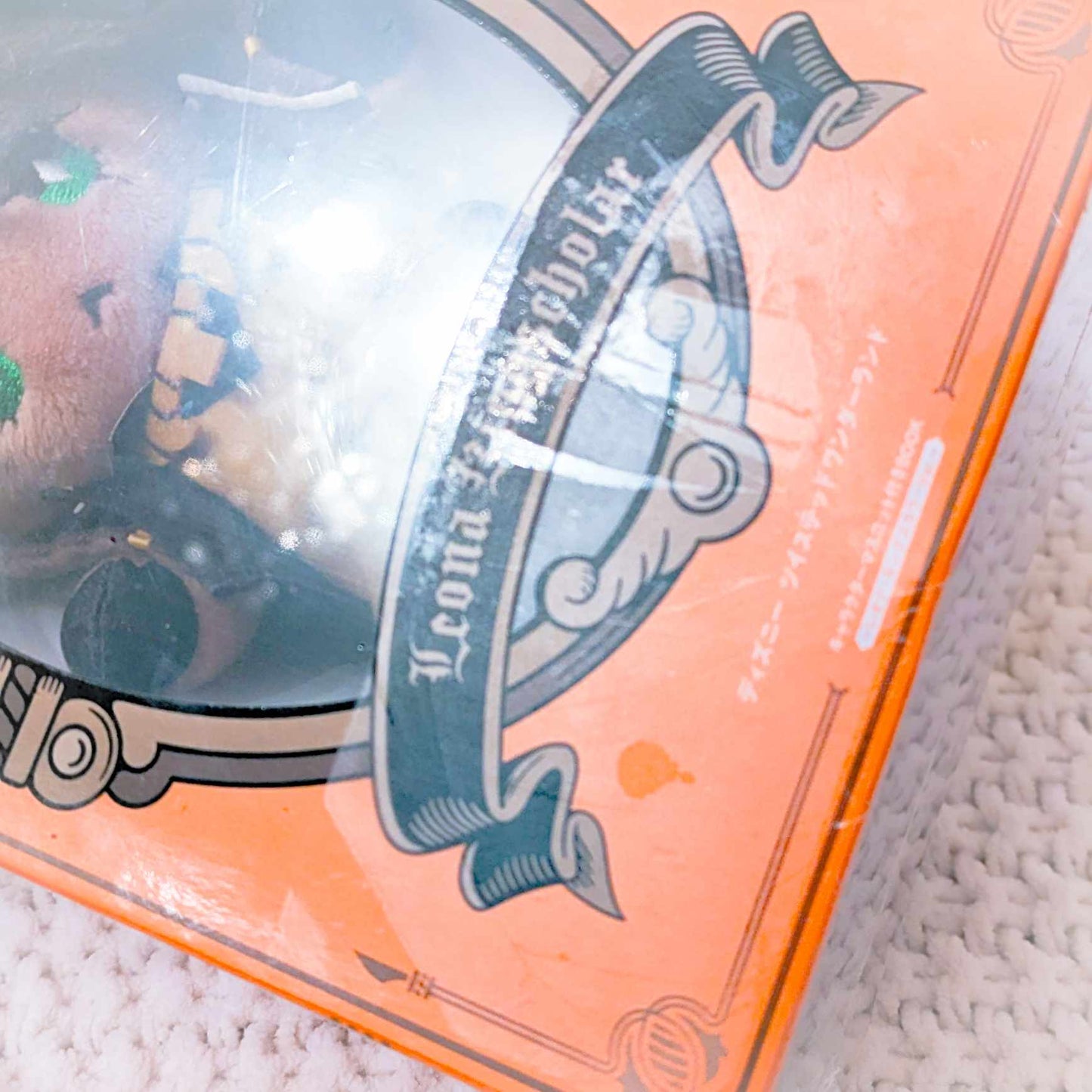 Leona Kingscholar - Disney Twisted Wonderland Anime Plush Doll & Book