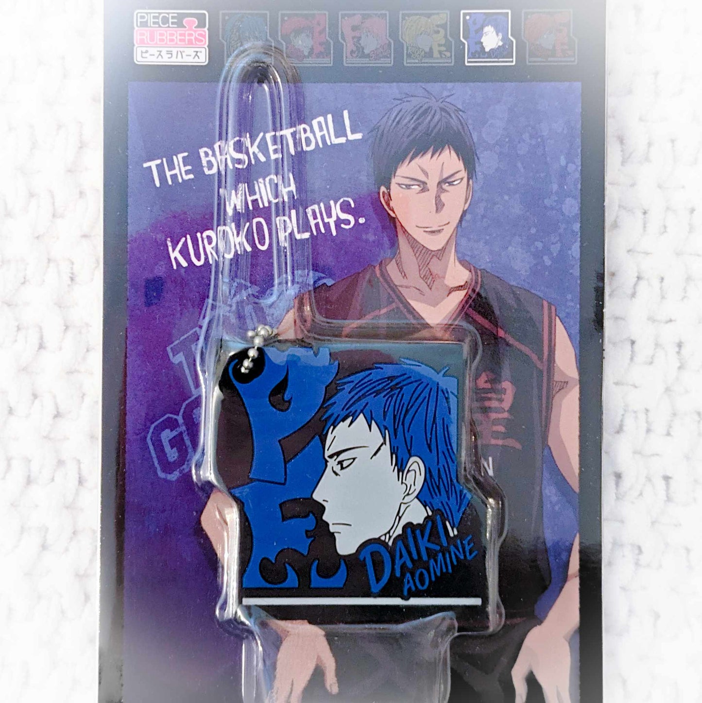 Daiki Aomine - Kuroko's Basketball Anime Piece Rubber Keychain