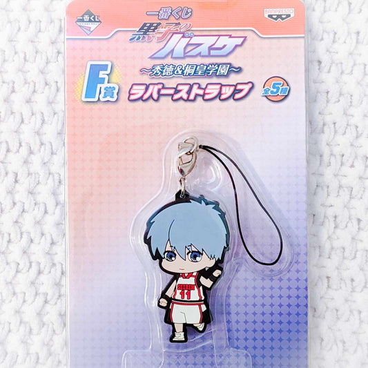 Tetsuya Kuroko - Kuroko's Basketball Anime Chibi Rubber Keychain Strap