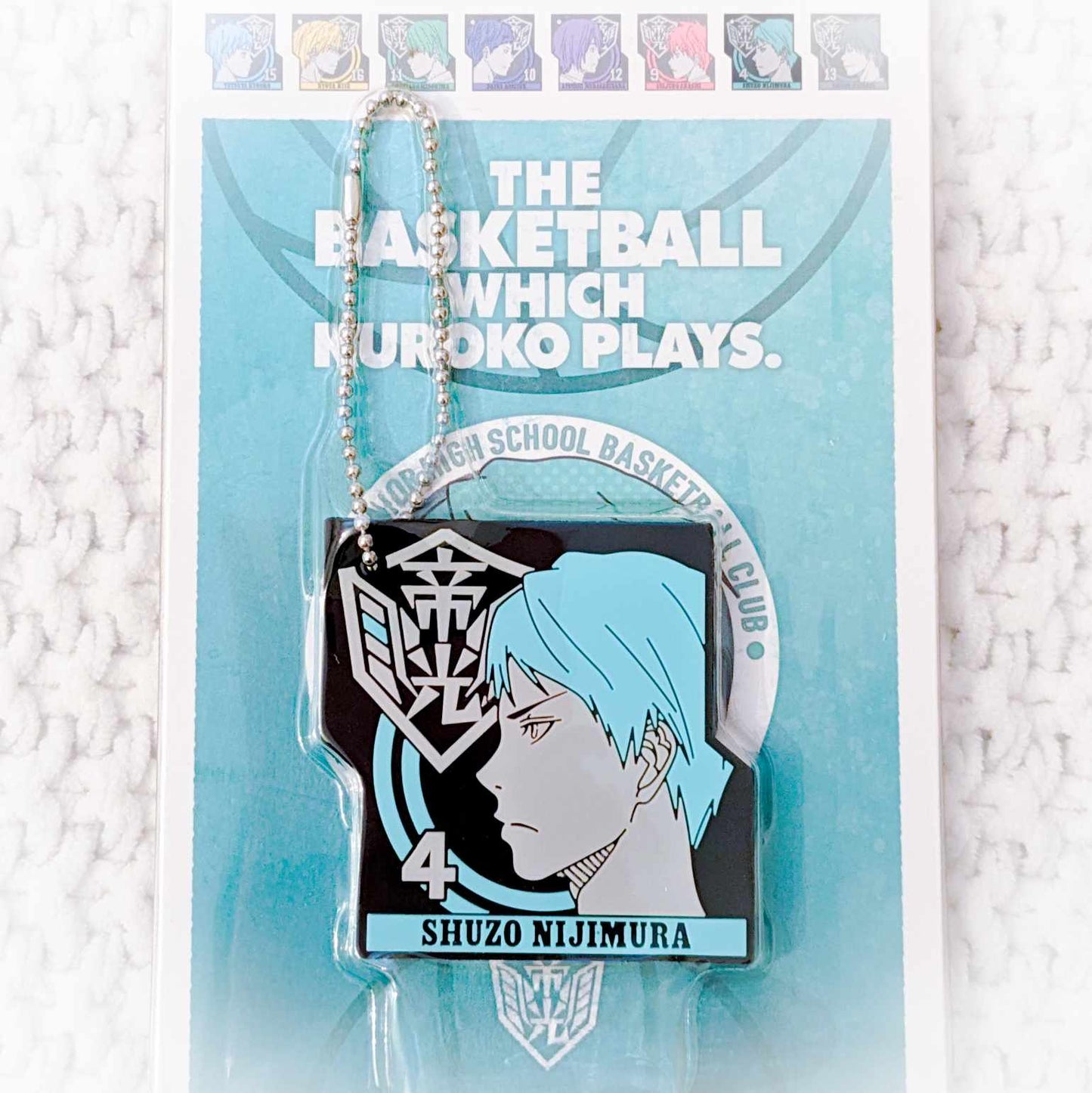 Shuzo Nijimura - Kuroko's Basketball Anime Piece Rubber Keychain