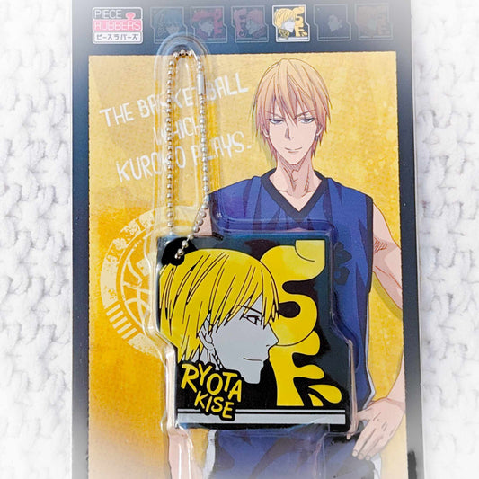 Ryota Kise - Kuroko's Basketball Anime Piece Rubber Keychain