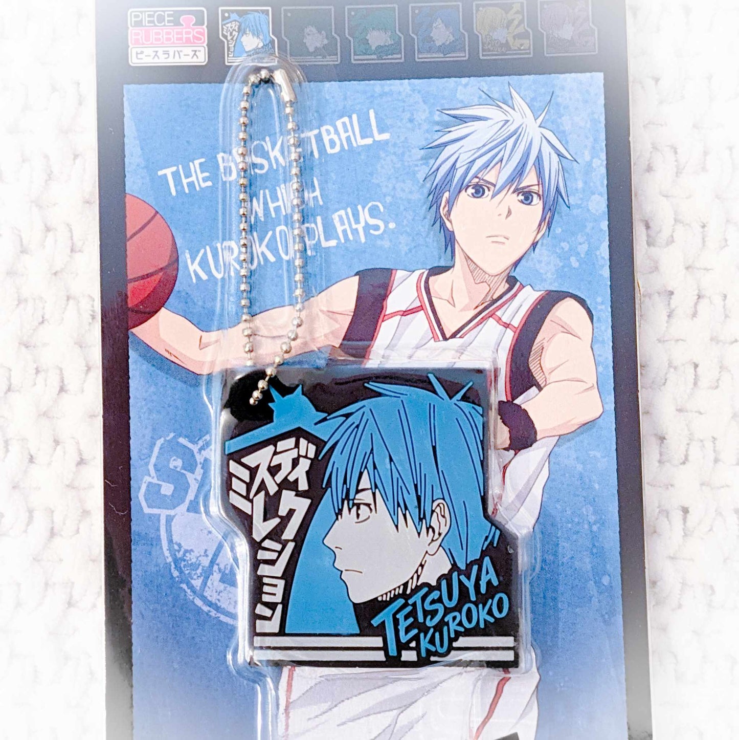 Tetsuya Kuroko - Kuroko's Basketball Anime Piece Rubber Keychain