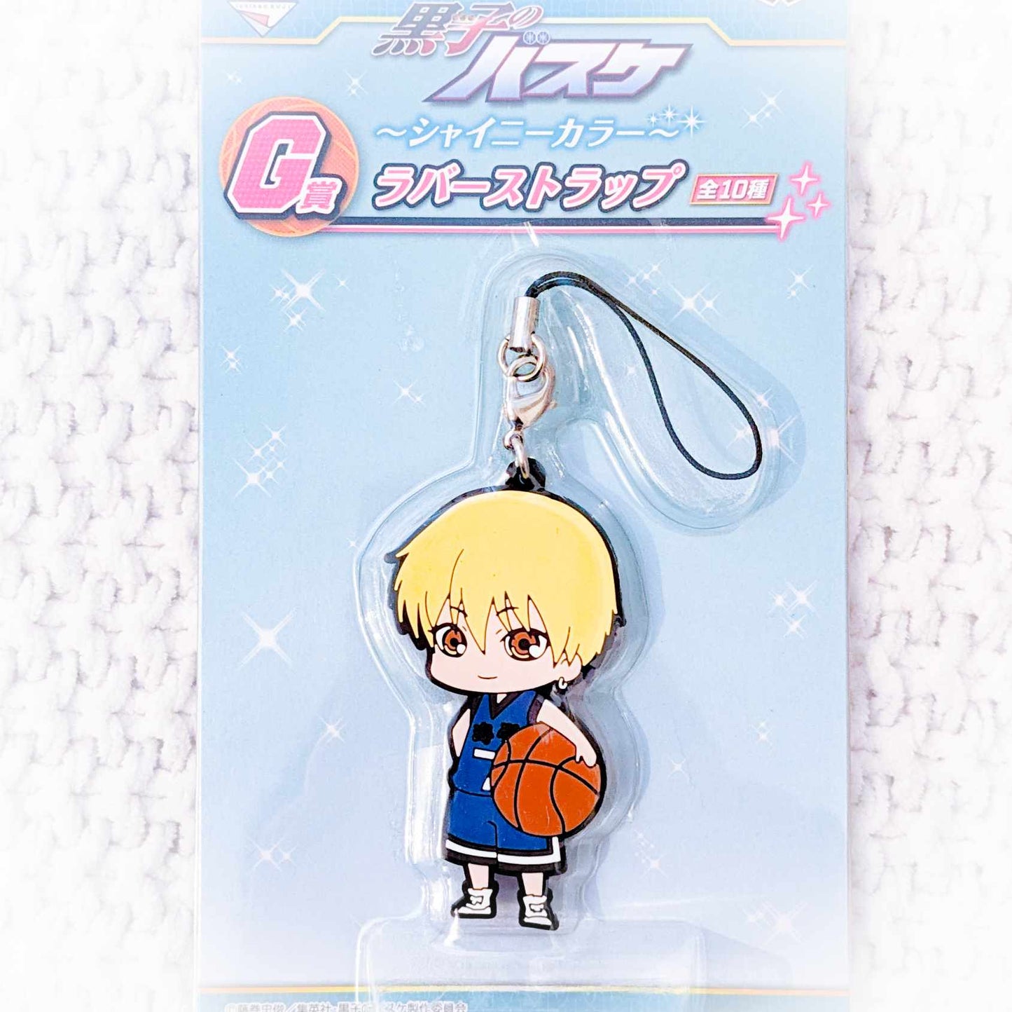Ryota Kise - Kuroko's Basketball Anime Chibi Rubber Keychain Strap