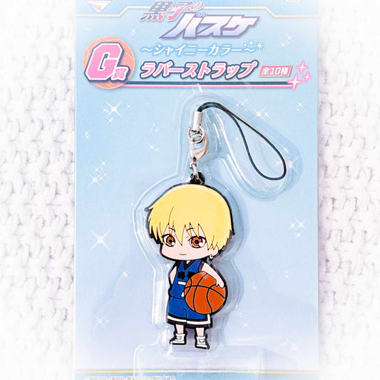 Ryota Kise - Kuroko's Basketball Anime Chibi Rubber Keychain Strap