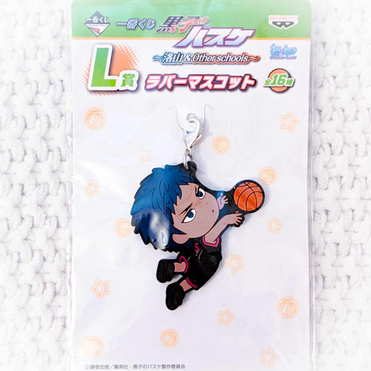 Daiki Aomine - Kuroko's Basketball Anime Chibi Rubber Charm