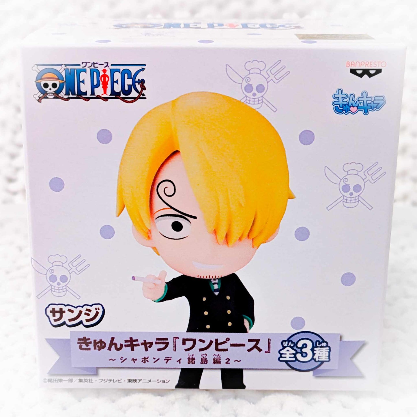 Sanji - One Piece Anime Ichiban Kuji Kyun-Chara World Chibi Figure