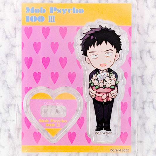 Serizawa Katsuya - Mob Psycho 100 III Anime Fortune ☆ Acrylic Figure Stand