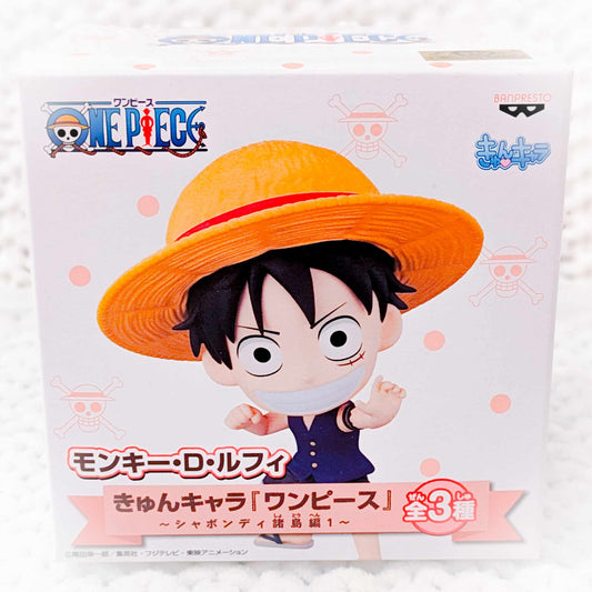 Monkey D Luffy - One Piece Anime Ichiban Kuji Kyun-Chara World Chibi Figure
