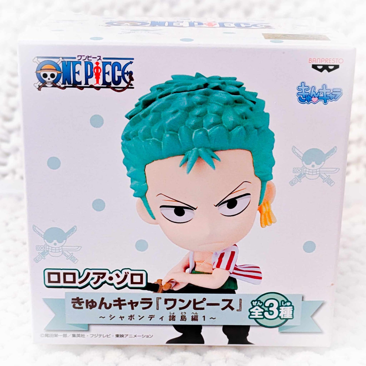 Roronoa Zoro - One Piece Anime Ichiban Kuji Kyun-Chara World Chibi Figure