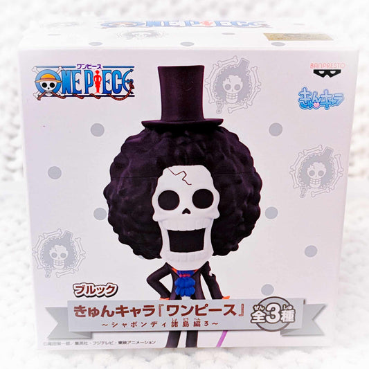 Brook - One Piece Anime Ichiban Kuji Kyun-Chara World Chibi Figure