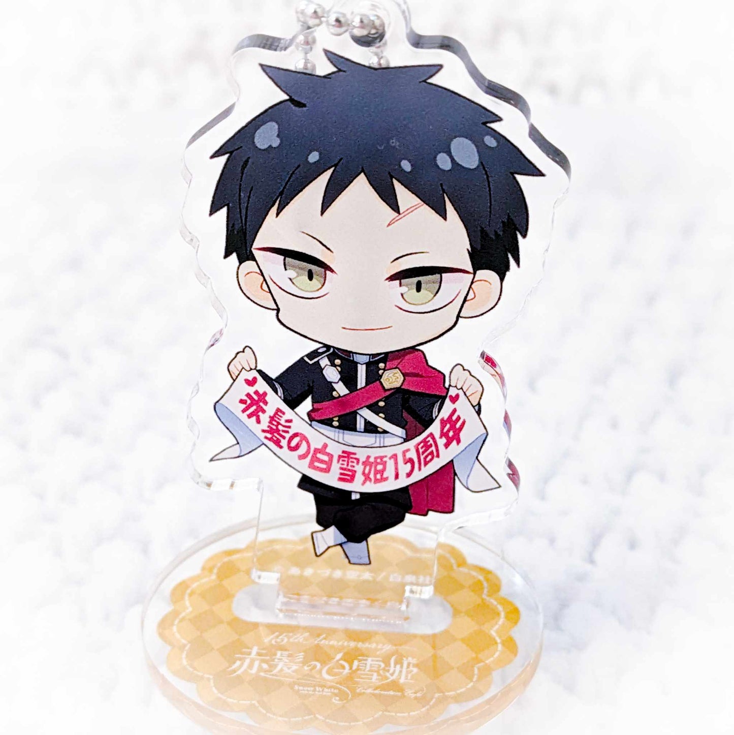 Obi - Snow White With The Red Hair Anime 15th Anniversary Cafe Acrylic Stand Keychain