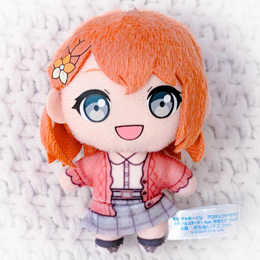 Hanasato Minori - Project Sekai Hatsune Miku Colorful Stage Chibi Plush